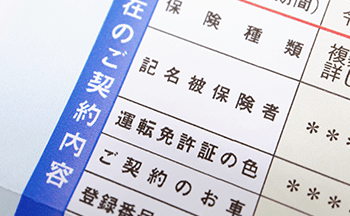 「廃車手続きも当社で代行します」画像